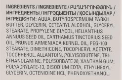 Crème Au Beurre De Karité Pour Mains, Inodore 7 Crème Au Beurre De Karité Pour Mains, Inodore -Produit De Soins Corporels Boutique aoordyju9shu