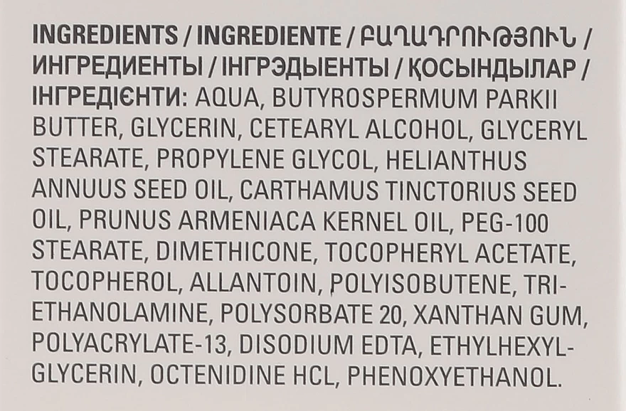 Crème Au Beurre De Karité Pour Mains, Inodore 4 Crème Au Beurre De Karité Pour Mains, Inodore – Image 4