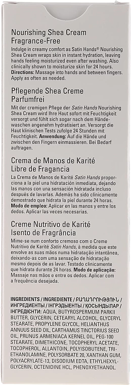 Crème Au Beurre De Karité Pour Mains, Inodore 2 Crème Au Beurre De Karité Pour Mains, Inodore – Image 2