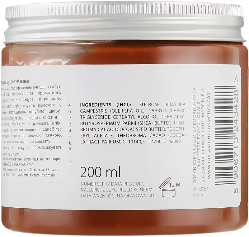Gommage Au Sucre Et Extrait De Cacao Pour Corps 3 Gommage Au Sucre Et Extrait De Cacao Pour Corps – Image 3