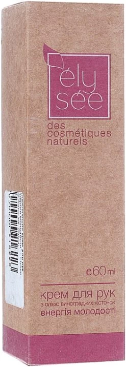 Crème Hydratante à L'huile De Pépins De Raisin Pour Mains -Produit De Soins Corporels Boutique evpdsryapxwz