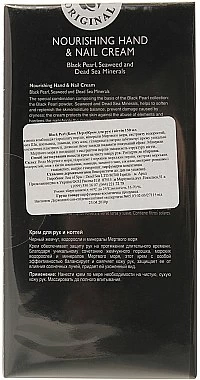 Crème à La Poudre De Perle Et Huile D'avocat Pour Mains Et Ognles 4 Crème à La Poudre De Perle Et Huile D'avocat Pour Mains Et Ognles – Image 4