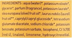 Savon Liquide D'Alep Pour Mains, Fleur D'oranger -Produit De Soins Corporels Boutique fgmklyk8kr2y