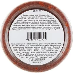 Gommage à L'huile De Cannelle Et Au Cacao Pour Corps -Produit De Soins Corporels Boutique gbxgrywgfdt4