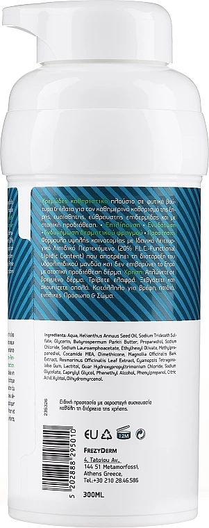 Crème Nettoyante Pour Peaux Atopiques 2 Crème Nettoyante Pour Peaux Atopiques – Image 2