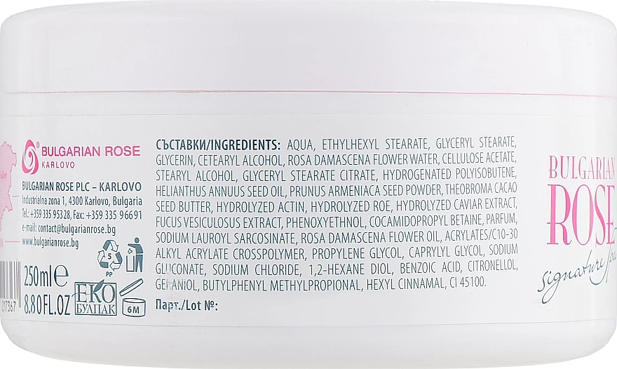 Crème-gommage à L'huile De Rose Pour Corps 3 Crème-gommage à L'huile De Rose Pour Corps – Image 3