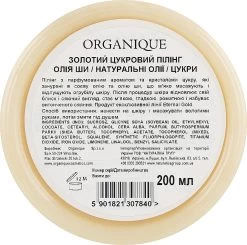 Gommage Au Sucre, Beurre De Karité Et Huiles Naturelles Pour Corps -Produit De Soins Corporels Boutique keuetig1bjp8