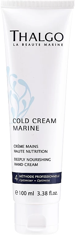 Crème Pour Mians