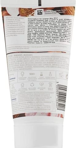 KORRES Gommage Revitalisant Pour Corps, Almond