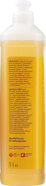 Savon Liquide à L’extrait De Calendula Pour Mains 6 Savon Liquide à L’extrait De Calendula Pour Mains – Image 6