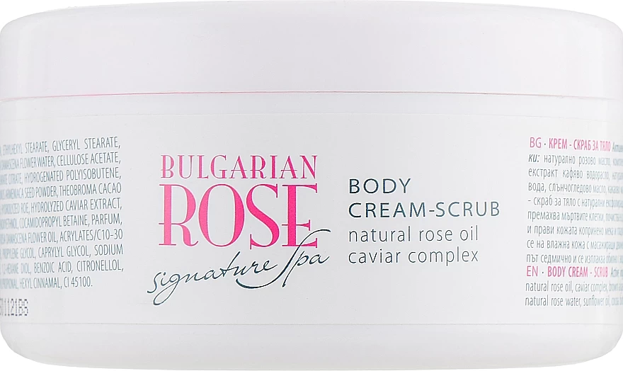 Crème-gommage à L'huile De Rose Pour Corps 2 Crème-gommage à L'huile De Rose Pour Corps – Image 2