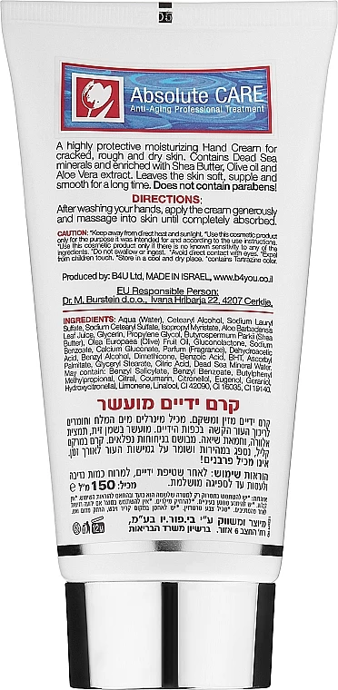 Crème Pour Mains, Mangue 2 Crème Pour Mains, Mangue – Image 2