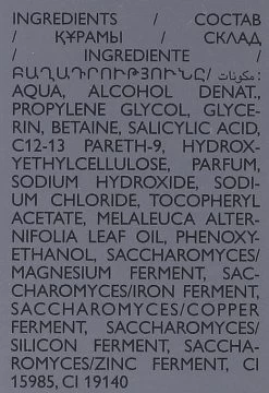 Sérum à L'acide Salicylique Pour Pieds -Produit De Soins Corporels Boutique vdv0surflooe