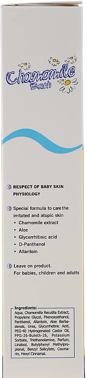 Gel De Bain à L'extrait De Camomille Et Aloe Vera 3 Gel De Bain à L'extrait De Camomille Et Aloe Vera – Image 3